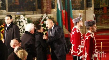 българия сбогува желев снимки