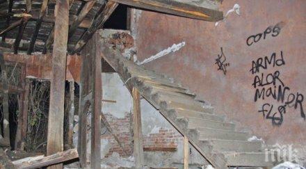 къща срути кирковско село