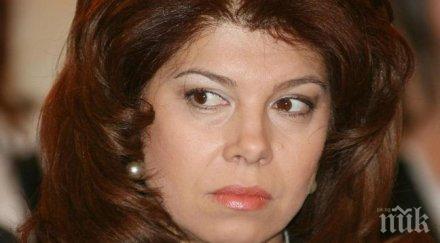 йотова знам кандидатът президент кажа