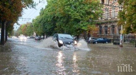 обилните дъждове парализираха българия оранжев код смолян хасково ямбол бургас кърджали