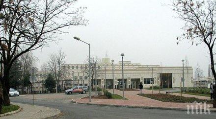 американското посолство изказа съболезнования смъртта желю желев