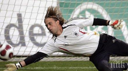 айнтрахт освободи бивш германски национал