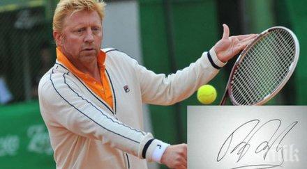 щерката борис бекер дебютира подиума