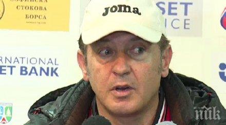 треньор локомотив сме говорили антон карачанаков