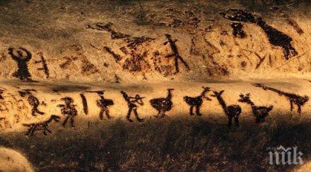 магурата влиза листата юнеско