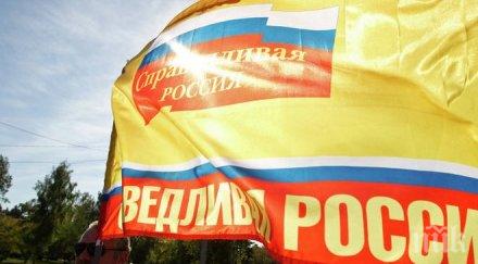 руски депутати предлагат предоставя един хектар земя отдалечените части страната руски граждани