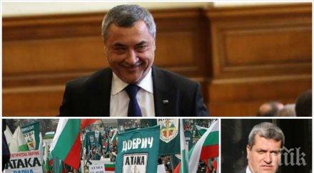 валери симеонов дпс стане първа сила атака издържа русия кабинета касим дал ибрик