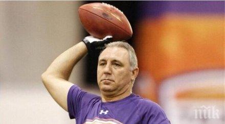 стоичков звезда сащ игра мис америка снимки