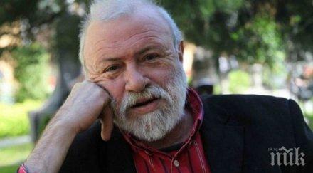 драгомир драганов желю празнувахме заедно ивановден