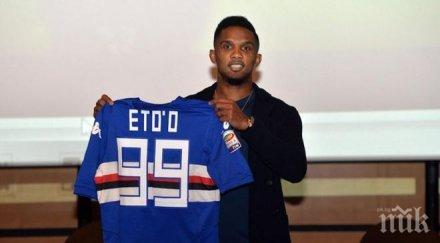 самуел етоо дебютира торино уикенд