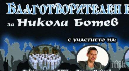 орлин павлов пее благотворителен концерт никола плевен