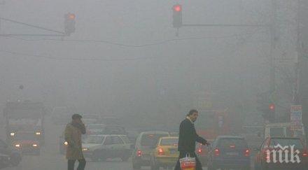 мъгли ограничения движението пътищата