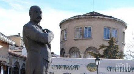 велико търново почете 161 годишнина рождението стефан стамболов