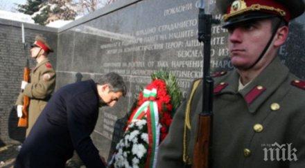 президентът почете жертвите комунизма