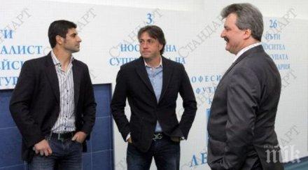 левски събира пари ден ден печели кебапчета бири