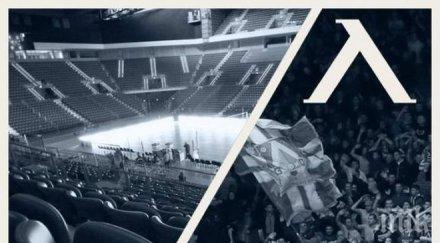 футболният левски протяга ръка спасяването баскетболния тим