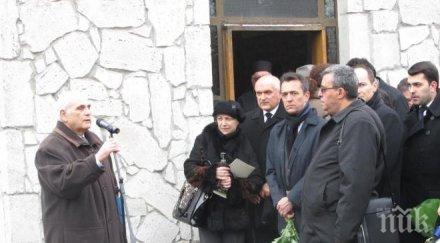 представители герб почетоха жертвите комунизма