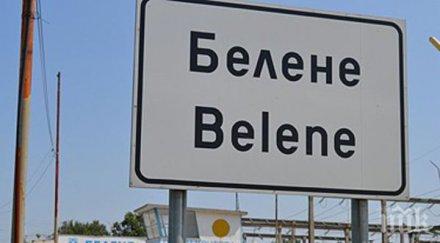 изненада правителството получи странно писмо кувейтци искат аец белене