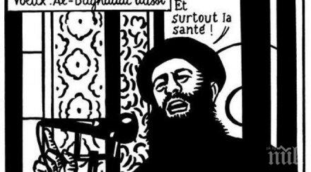 нападнаха редакцията египетски вестник шестима убити