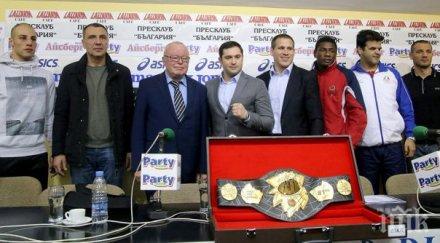 шоу битка софия излъчва първия шампион професионалните серии аиба