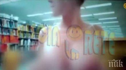 шок студентка взриви интернет снима мастурбира библиотека пусна порното онлайн видео