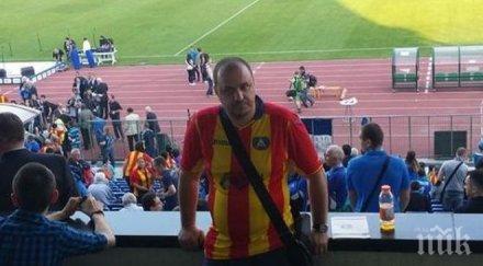 вижте новият шеф левски