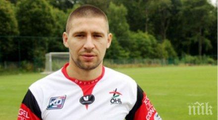партизан привлича иван бандаловски
