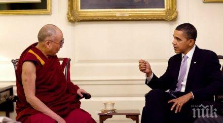 обама далай лама заедно закуска спазването религиозната свобода