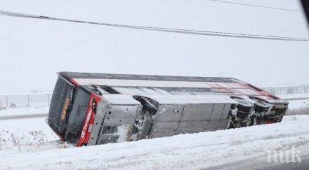 чехкиня украинка загинаха катастрофа словашкия град списки стврток