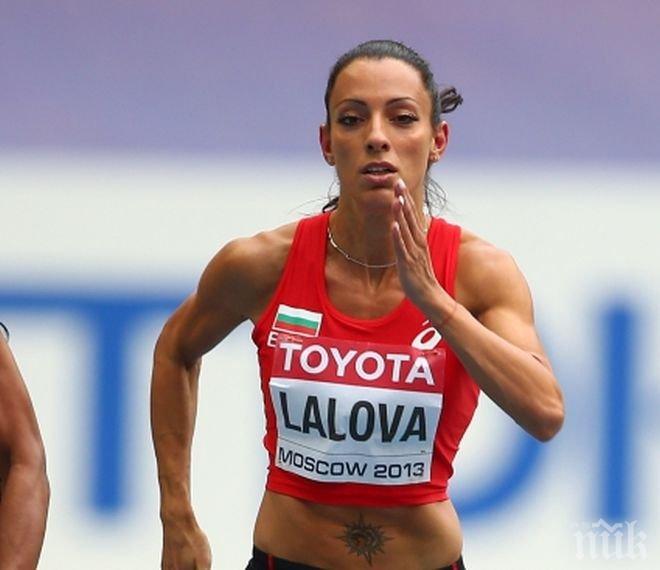 Виза спря Ивет Лалова за Руска зима