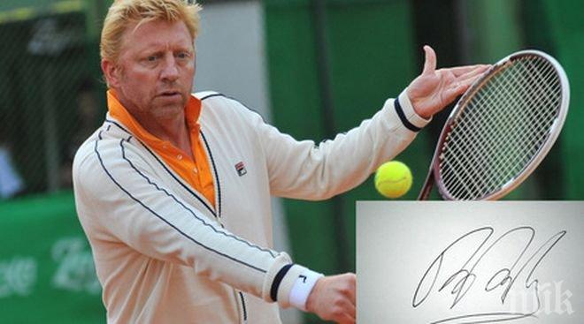 Щерката на Борис Бекер дебютира на подиума
