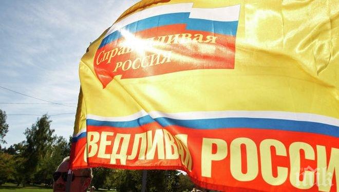 Руски депутати предлагат да се предоставя по един хектар земя в отдалечените части на страната на руски граждани