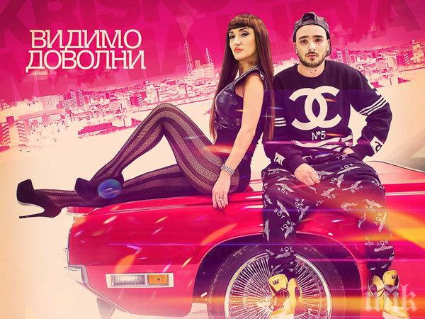 Видимо доволни с приз за български хит на 2014 година (видео)