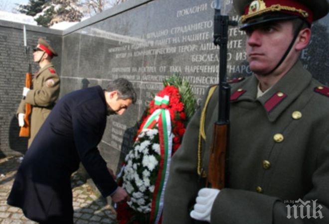 Президентът ще почете жертвите на комунизма 