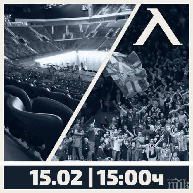 Футболният Левски протяга ръка за спасяването на баскетболния тим

