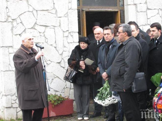 Представители на ГЕРБ почетоха жертвите на комунизма