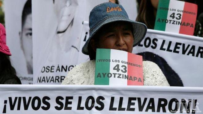 Правителството на Мексико намалява бюджетните разходи