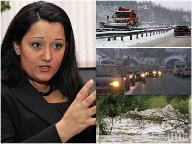 ИЗВЪНРЕДНО в ПИК! Министър Павлова обясни пред медията ни какво е състоянието на Хемус и Тракия след стихията! Вижте кои проходи и пътища са затворени! 