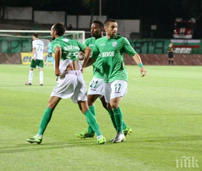 Берое започна с равенство в Турция