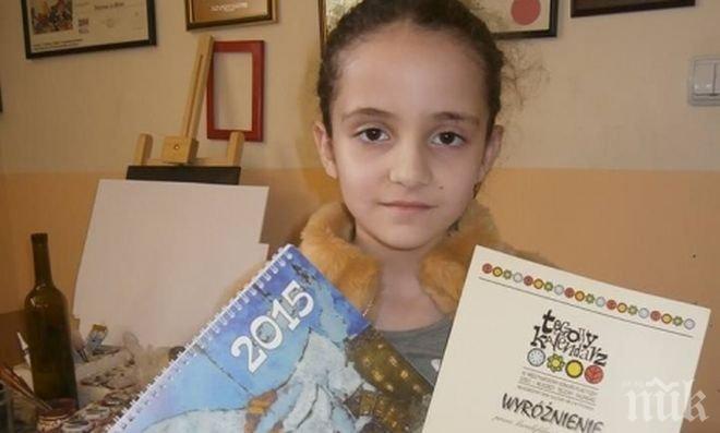 Браво! 6-годишна плевенска художничка с награда от Полша