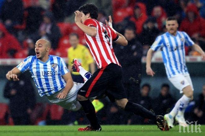 Атлетик най-после зарадва феновете на Сан Мамес