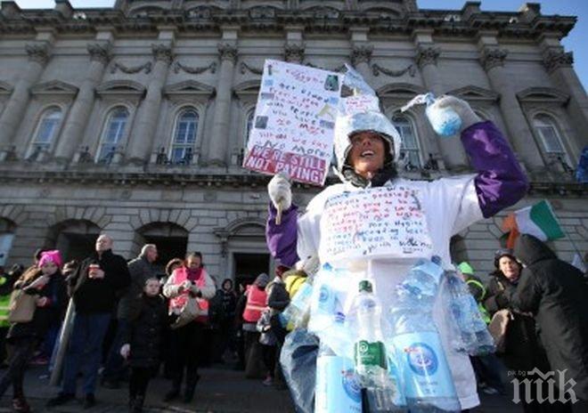 Хиляди протестираха в Ирландия – спират им безплатната вода