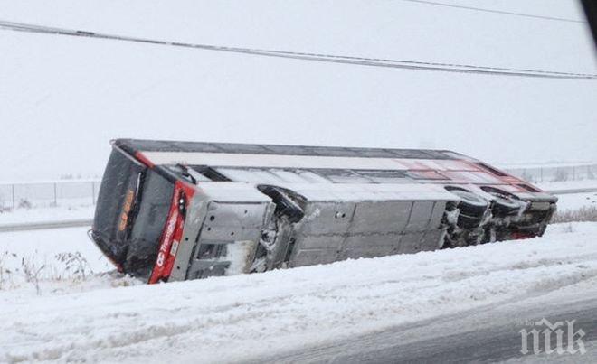 Чехкиня и украинка загинаха в катастрофа до словашкия град Списки Стврток