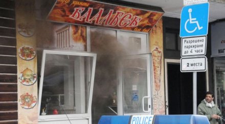 заедение дюнери горя центъра софия