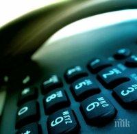 Сигнал за бомба затвори Съдебната палата във Варна 