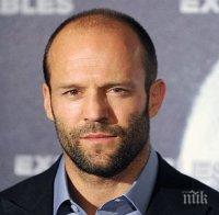 Гаджето на Джейсън Стейтъм призна: Обожавам да го гледам гол