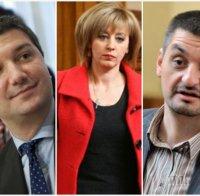 Поредна драма вляво! Мая Манолова и Кирил Добрев създадоха ново крило в БСП – нарича се МОЛ