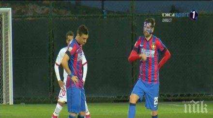 съставът цска стяуа