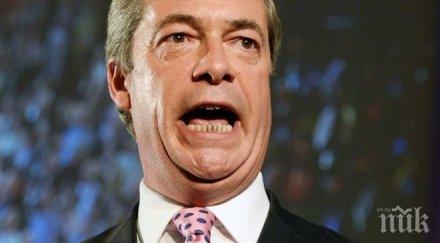 фараж навлече подигравки заради българин