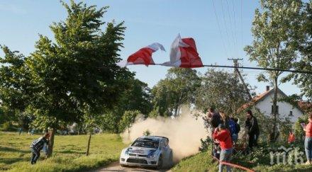 рали полша променя маршрута сезон 2015